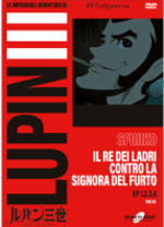 Lupin III - Fujiko (Gazzetta)